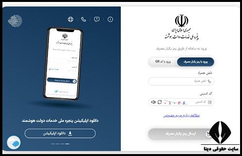 شرایط استفاده از وام طرح جوانی جمعیت